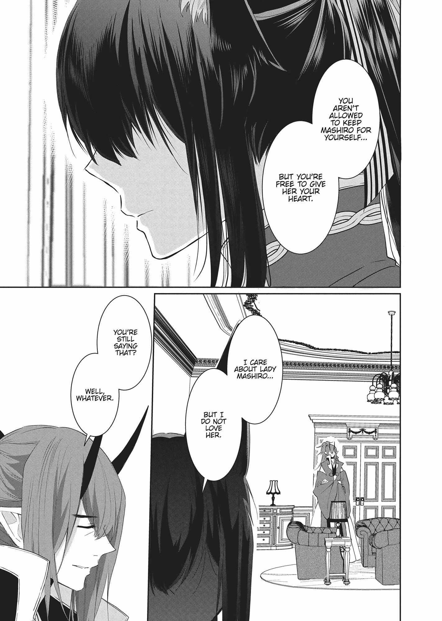 Outbride -Ikei Konin- - Chapter 30