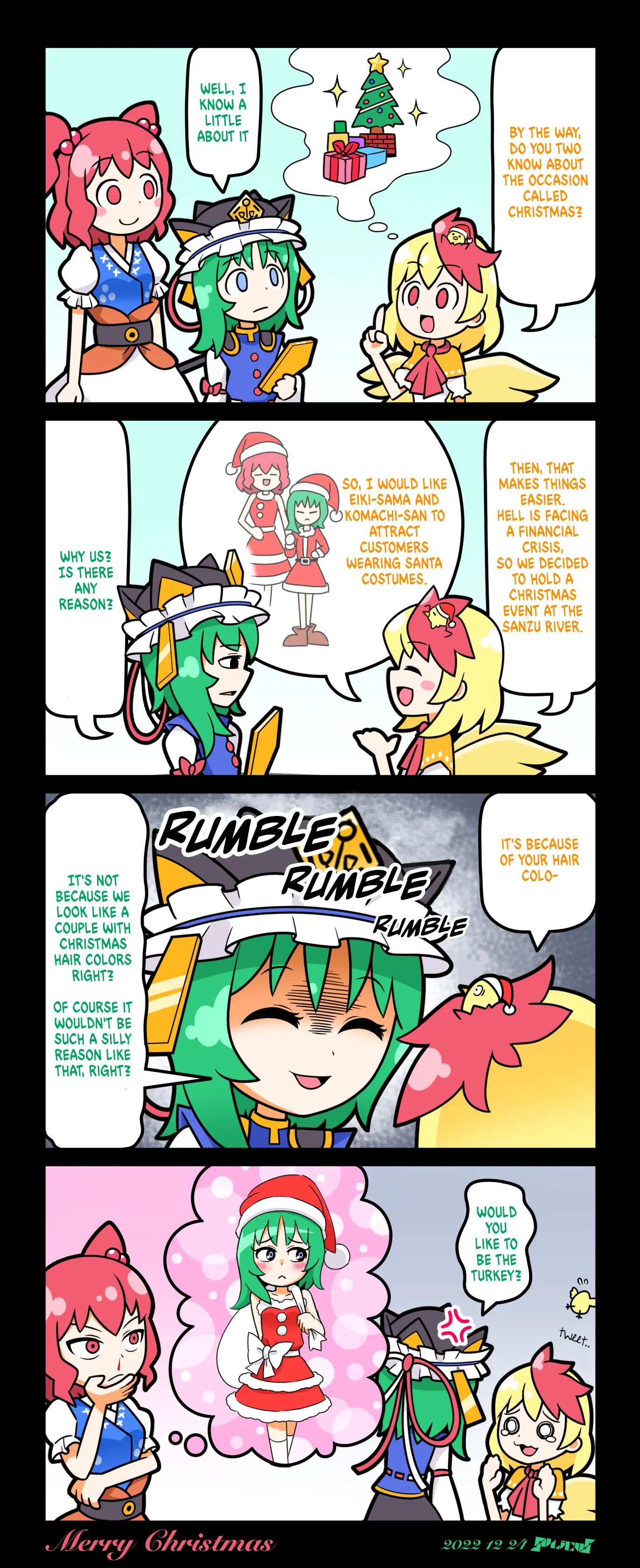 Touhou - Komachi & Eiki 4 Lovey-Dovey Manga (Doujinshi) - Chapter 5