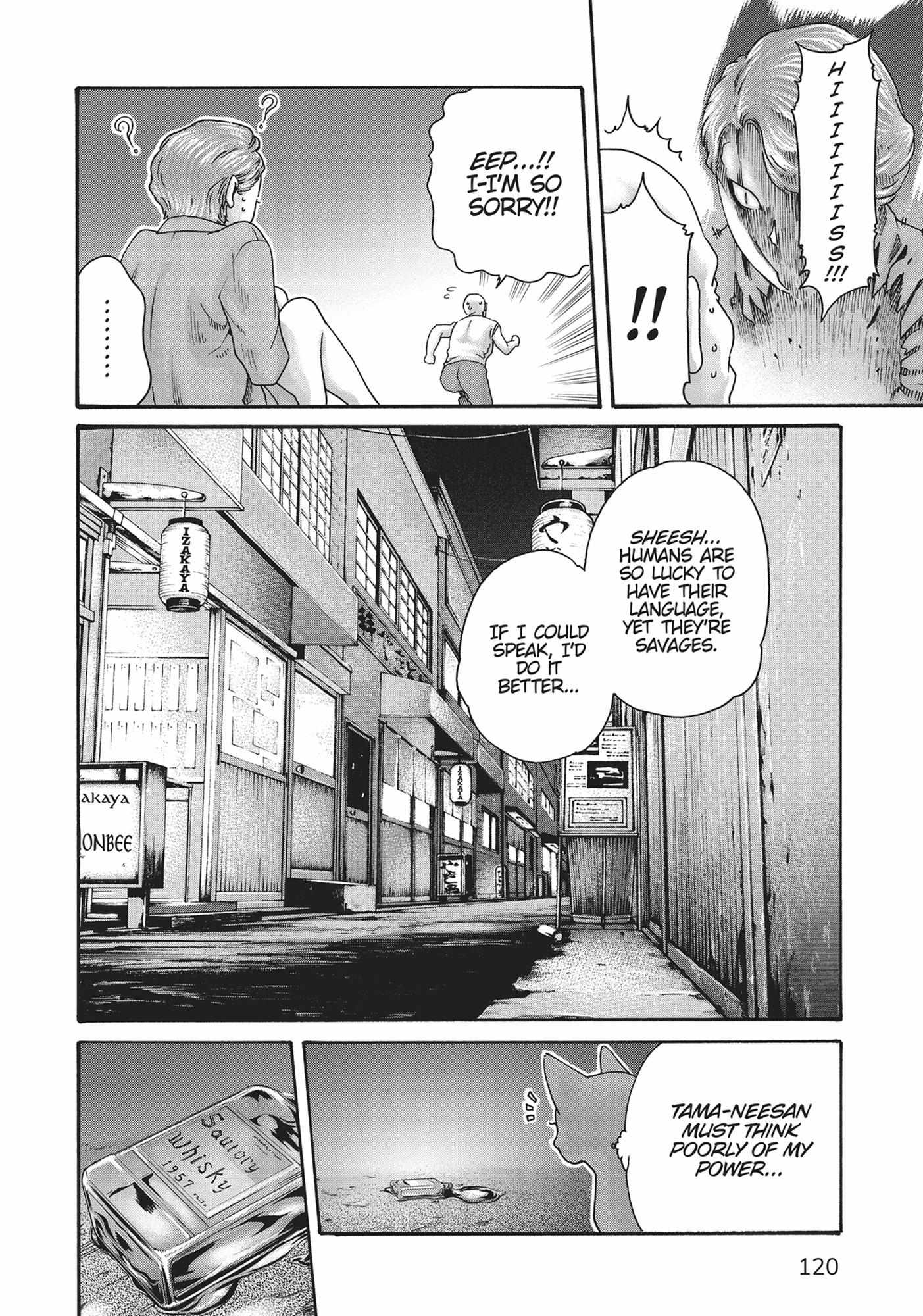 Joshi Ryou Neko No Tama-San - Chapter 51