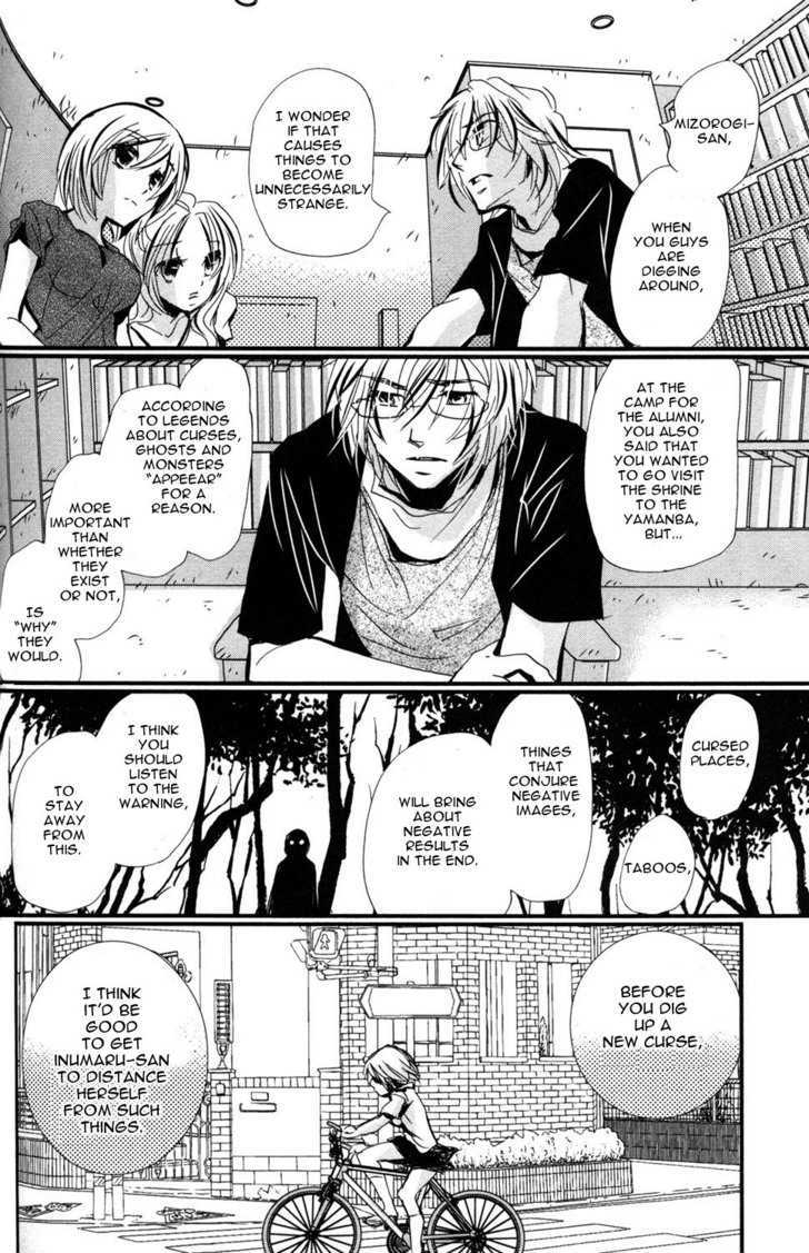 Baba-Yaga - Vol.1 Chapter 3 : Monster Road