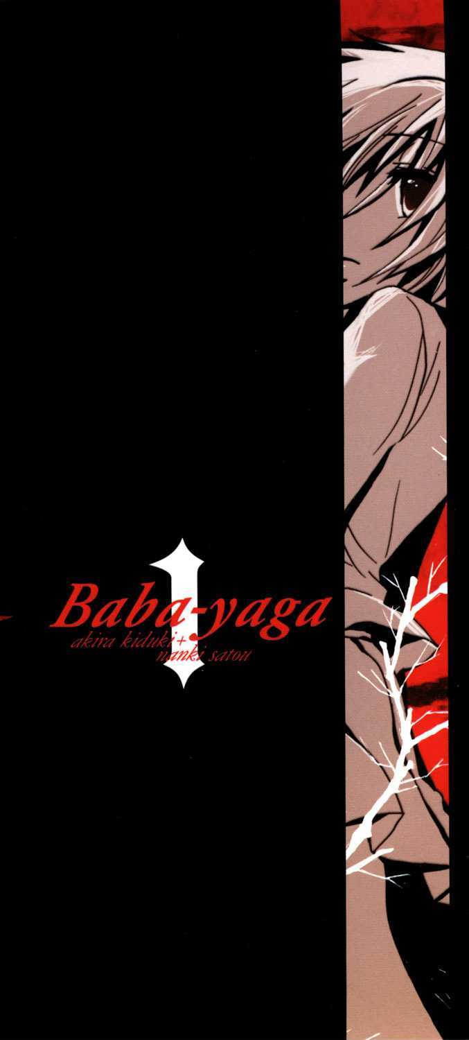 Baba-Yaga - Vol.1 Chapter 4 : 100% Beef