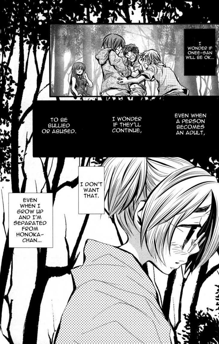 Baba-Yaga - Vol.1 Chapter 2 : Punishment Game