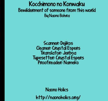 Mayonaka No Acchimono - Vol.2 Chapter 4