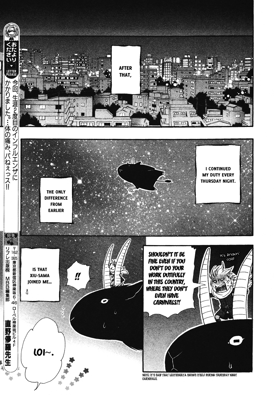 Mayonaka No Acchimono - Vol.1 Chapter 1