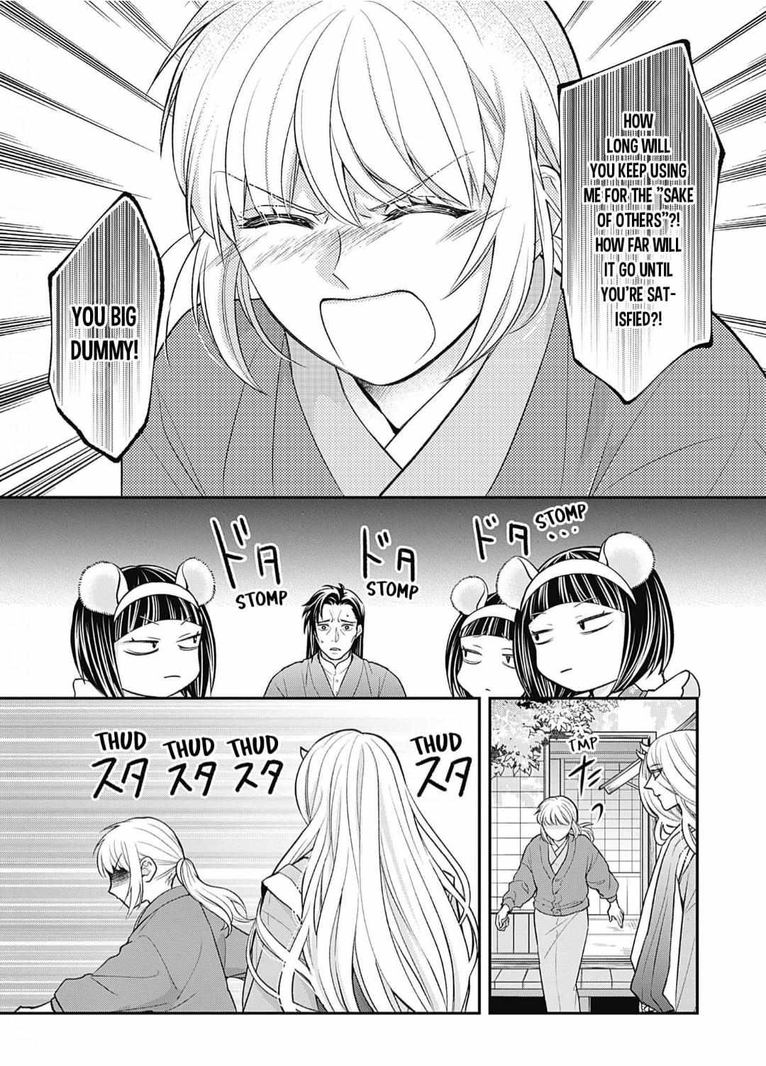 Nounashi Miko Wa, Kishin-Sama Ni Aisareru - Chapter 15