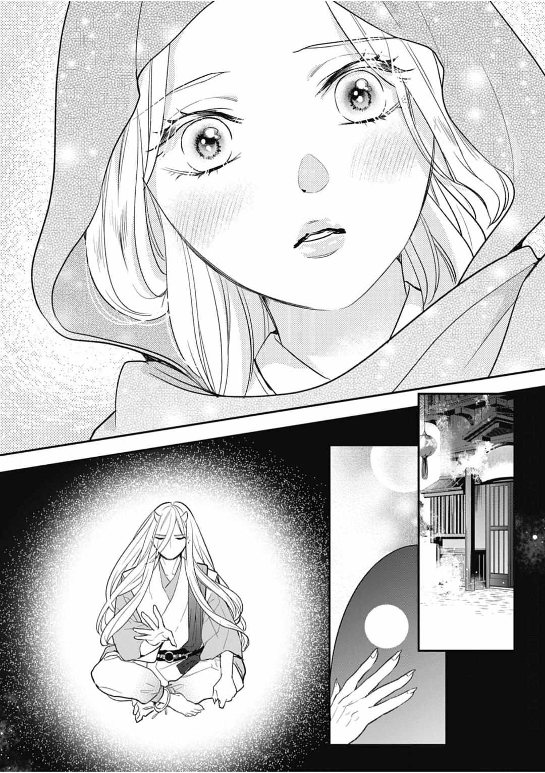 Nounashi Miko Wa, Kishin-Sama Ni Aisareru - Chapter 11