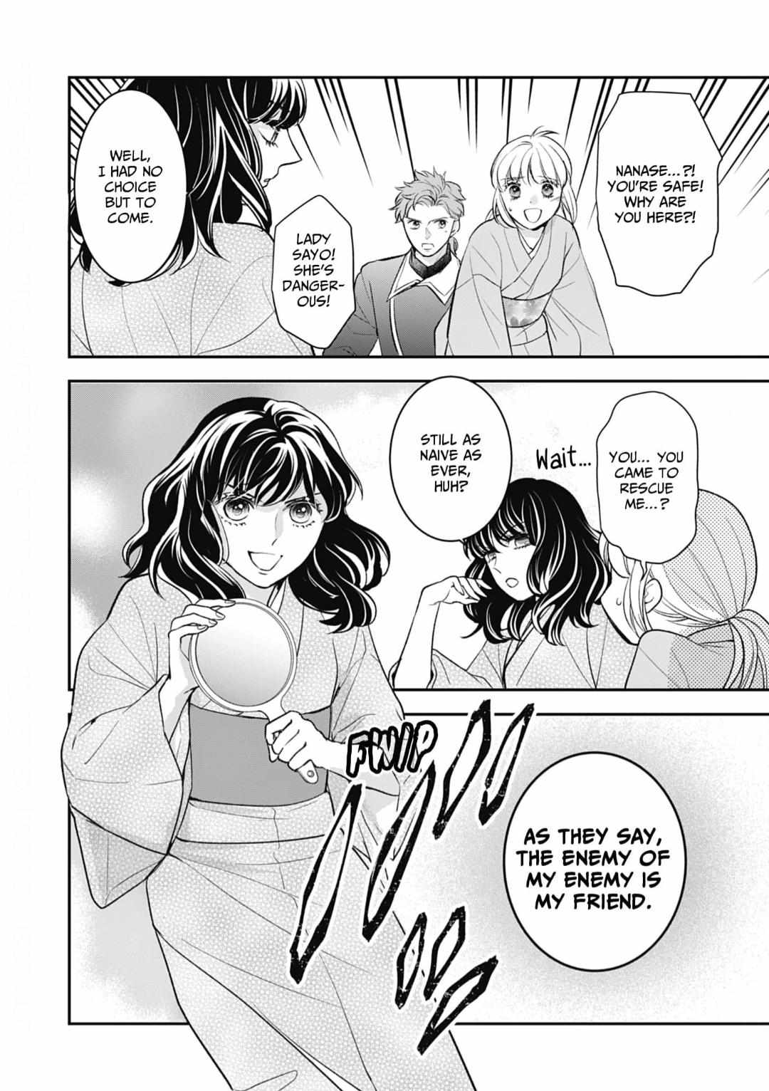 Nounashi Miko Wa, Kishin-Sama Ni Aisareru - Chapter 12