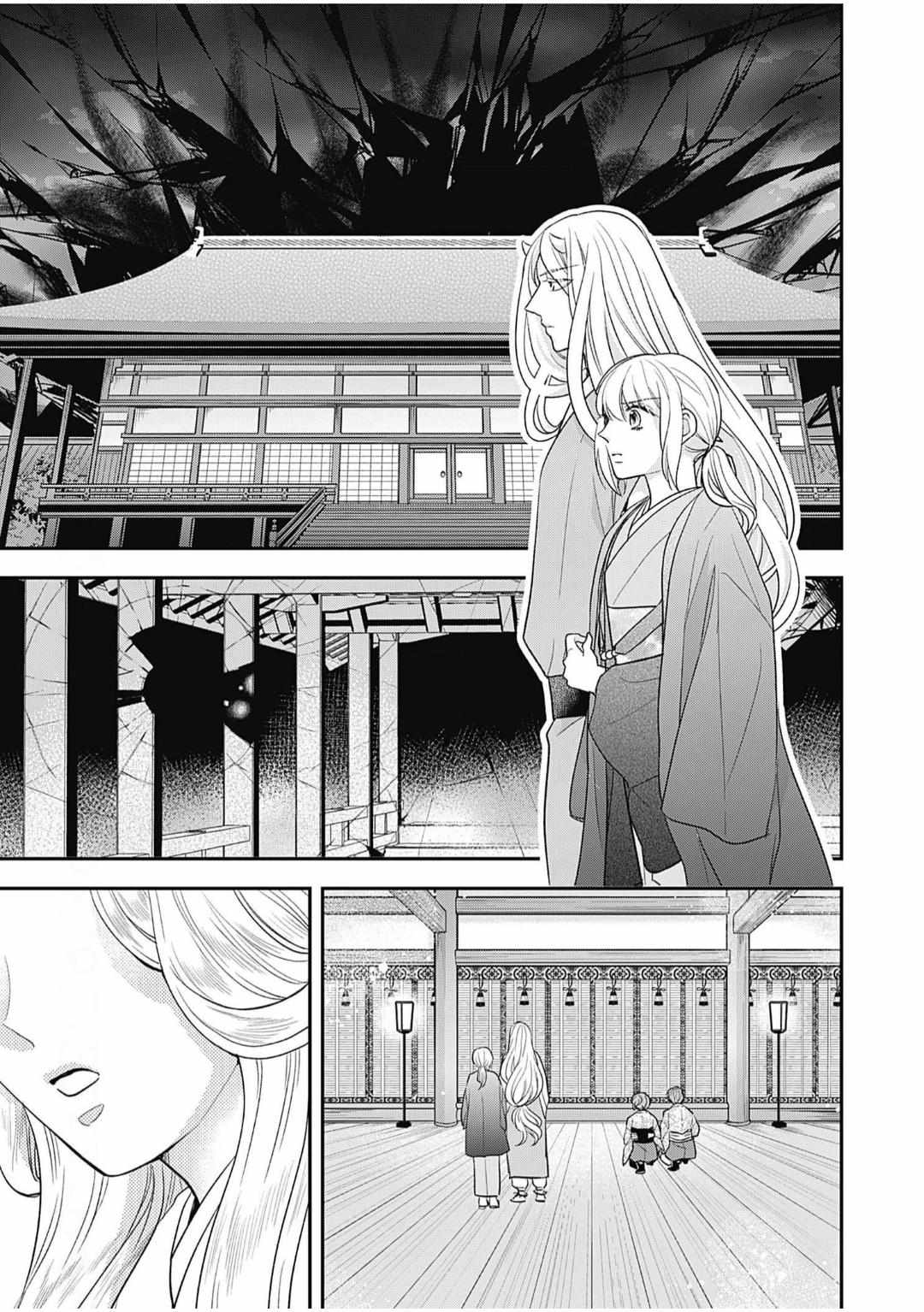 Nounashi Miko Wa, Kishin-Sama Ni Aisareru - Chapter 16