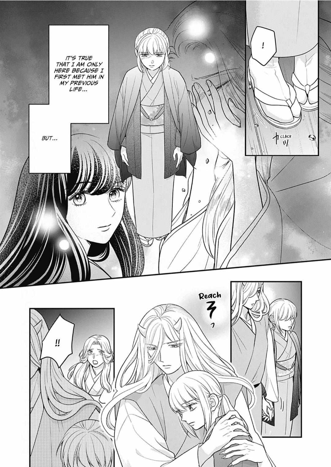 Nounashi Miko Wa, Kishin-Sama Ni Aisareru - Chapter 16