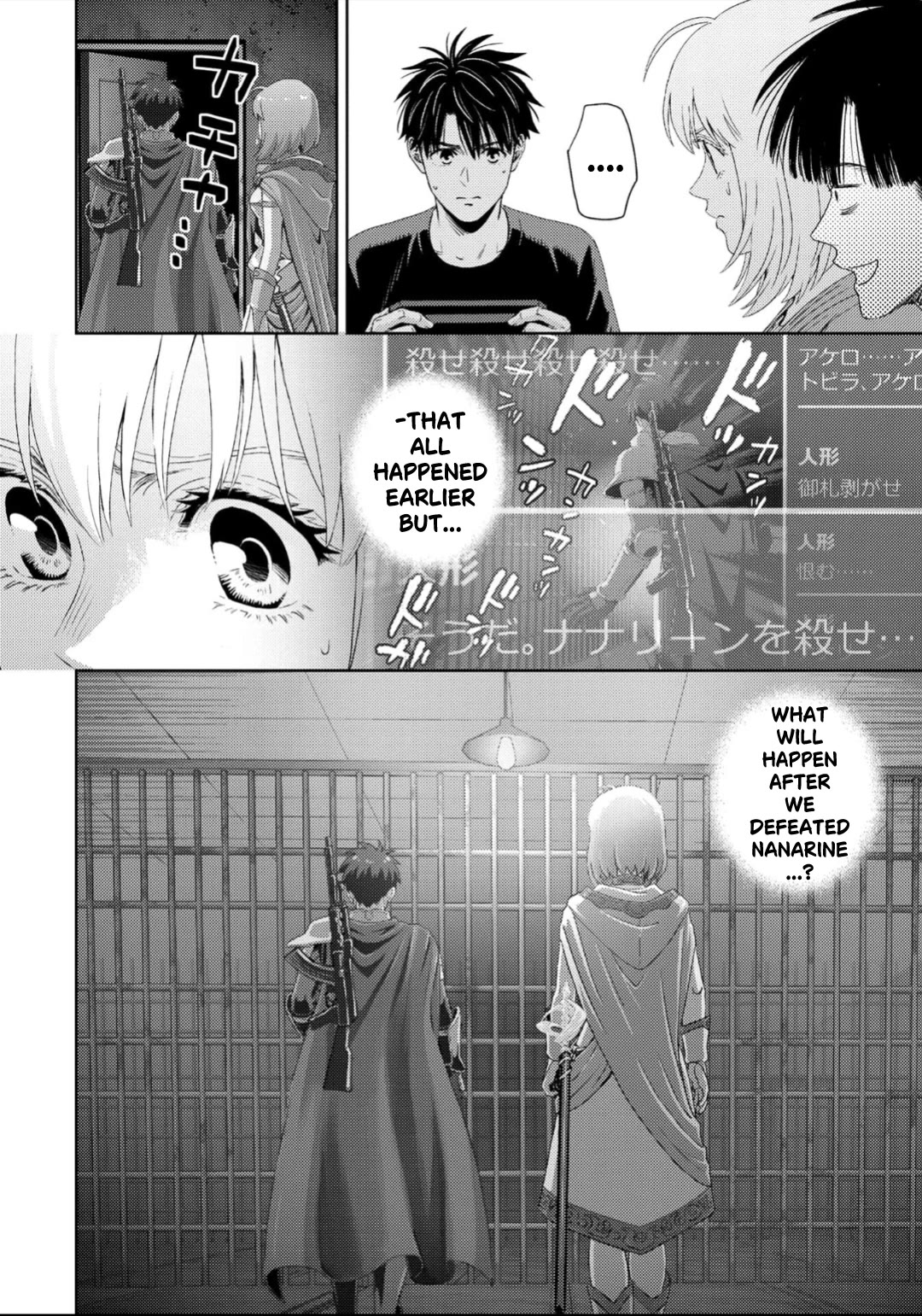 Online - The Comic - Chapter 131