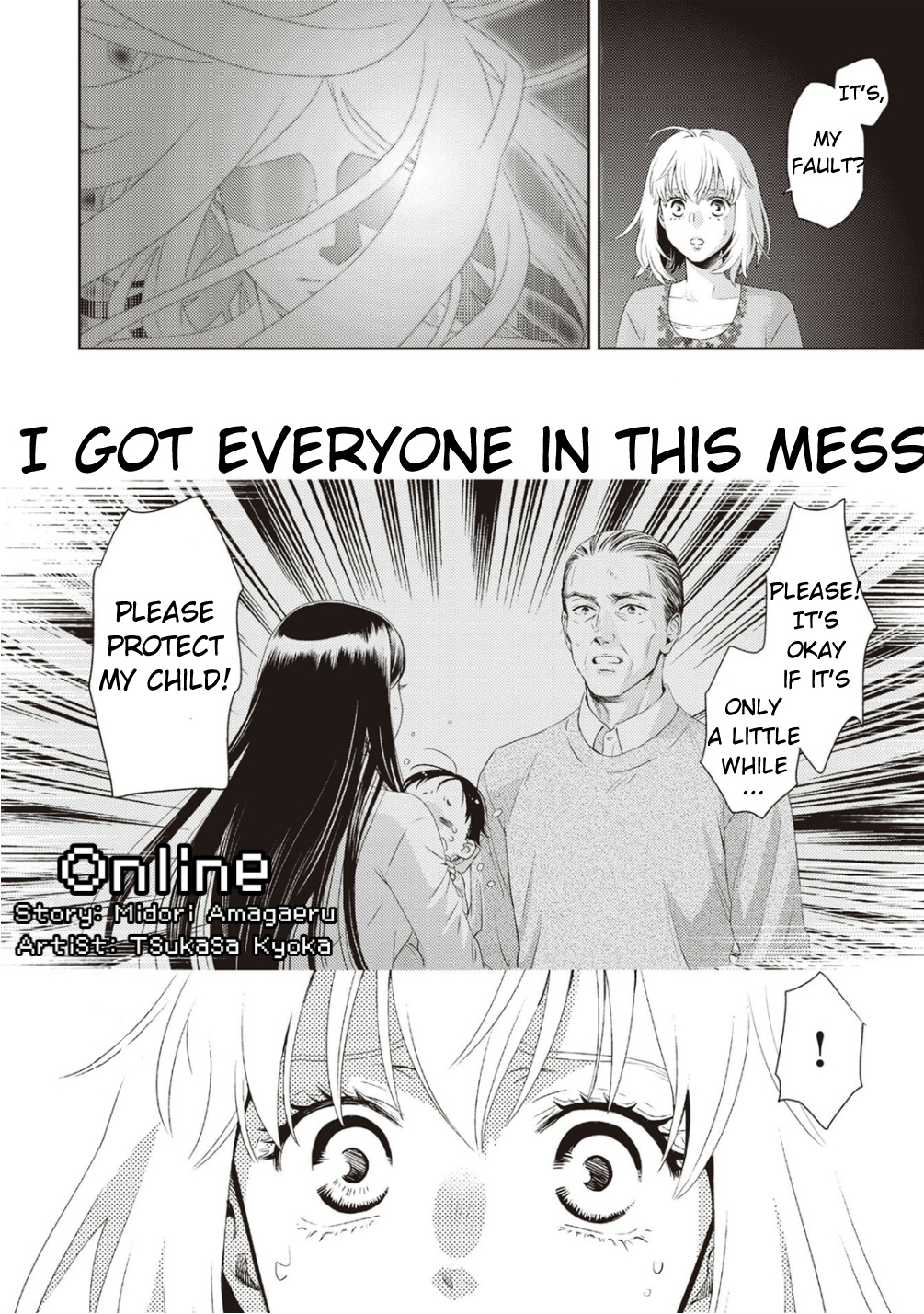 Online - The Comic - Chapter 122: Ch 122