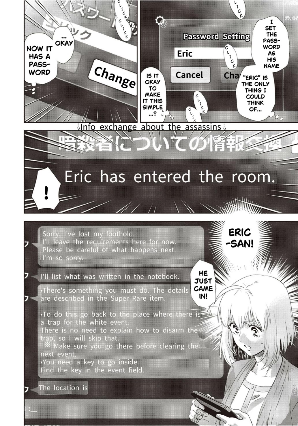 Online - The Comic - Chapter 125