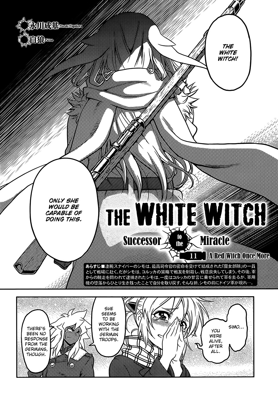 The White Witch - Beautiful Sniper - Chapter 11: A Red Witch Once More