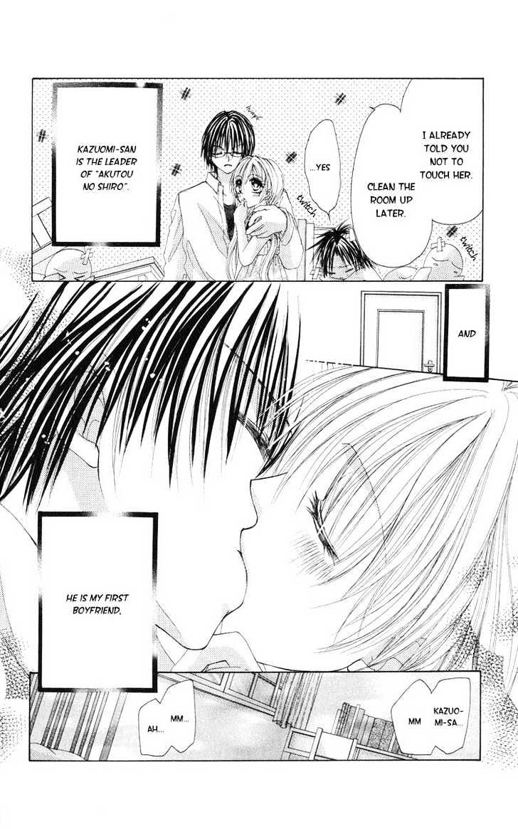 Akutou Danshi Collection - Vol.1 Chapter 4 : Sequel: Junjou Bousou Honey