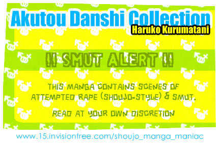 Akutou Danshi Collection - Vol.1 Chapter 3 : Akutou Danshi