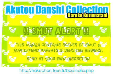 Akutou Danshi Collection - Vol.0 Chapter 0 : H S Time