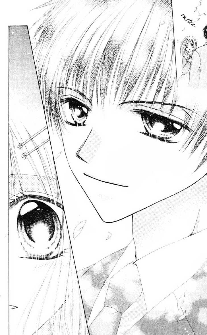 Akutou Danshi Collection - Vol.0 Chapter 0 : H S Time