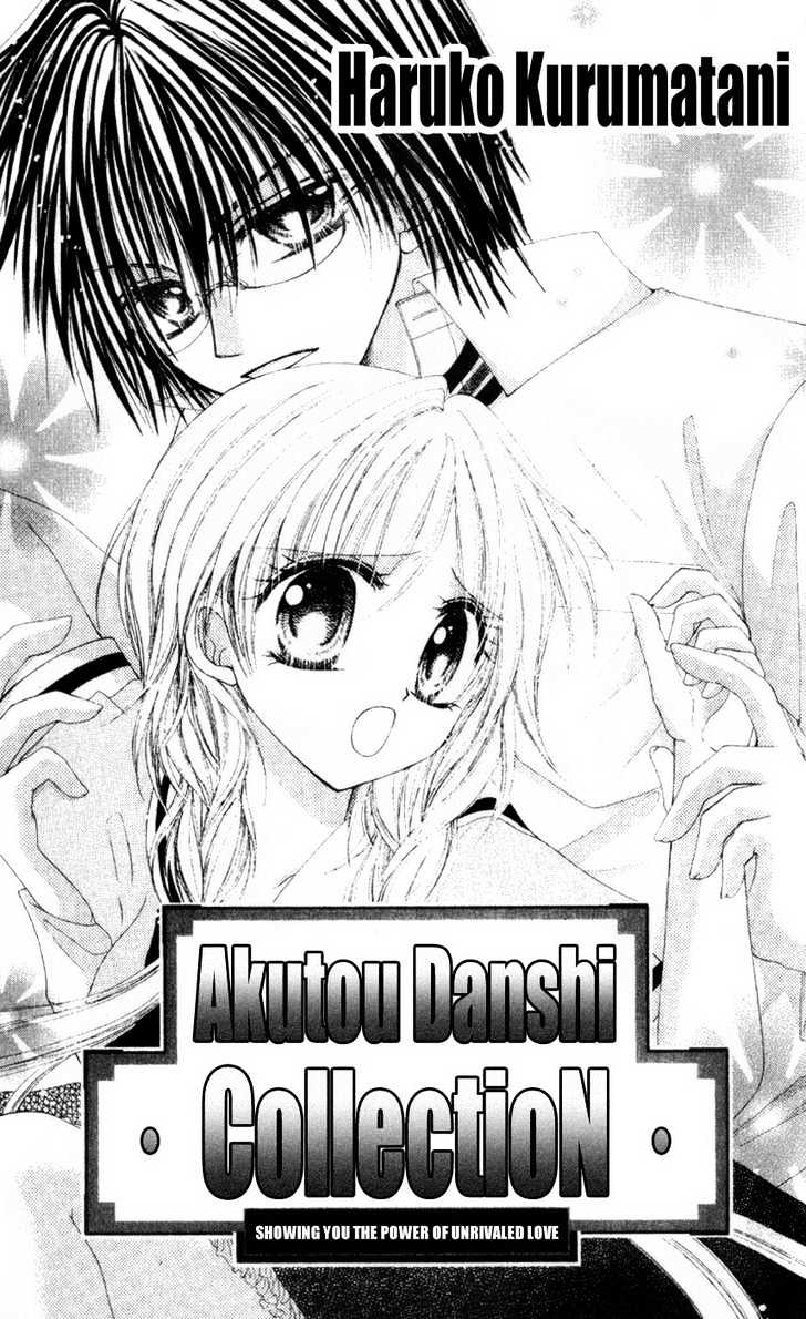 Akutou Danshi Collection - Vol.1 Chapter 1 : Akutou Danshi