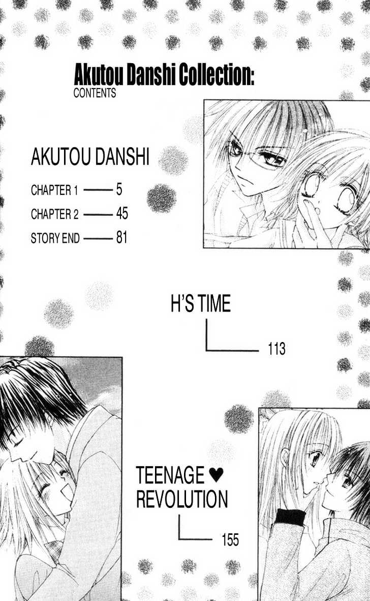 Akutou Danshi Collection - Vol.1 Chapter 1 : Akutou Danshi