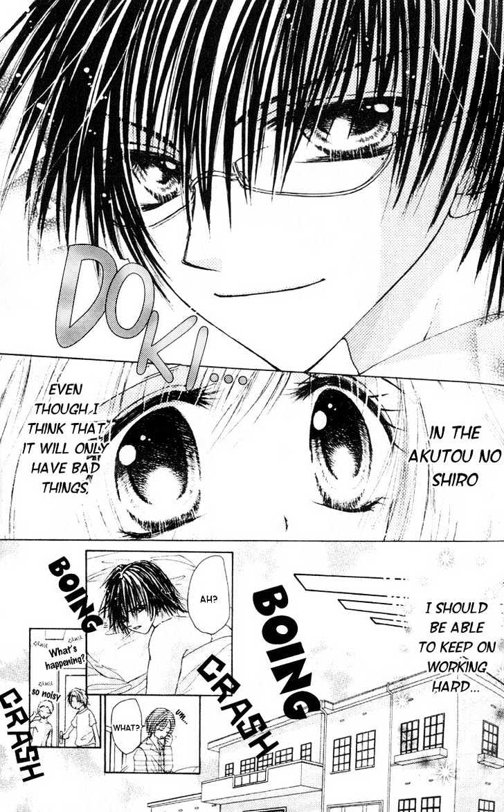 Akutou Danshi Collection - Vol.1 Chapter 1 : Akutou Danshi