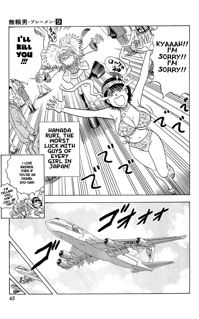 Bremen - Vol.9 Chapter 79-82 V2 : Read Online (Remake In High Quality)