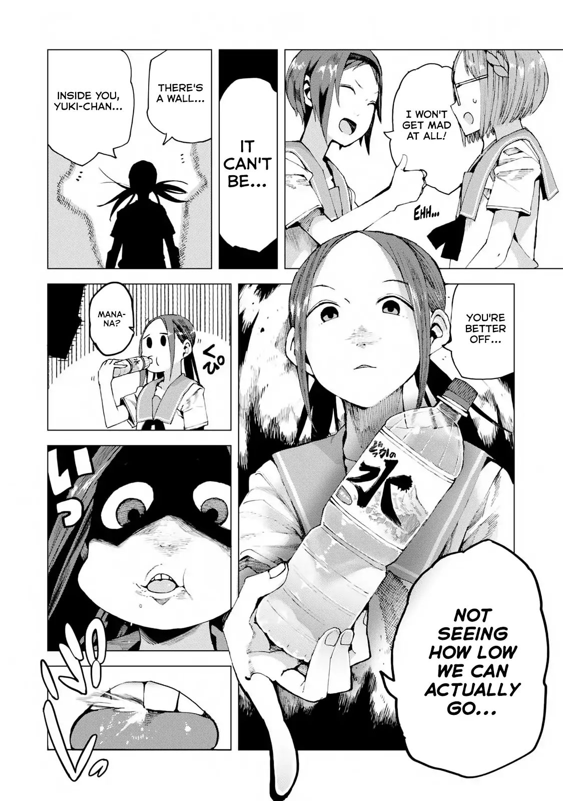 Chio-Chan No Tsuugakuro - Chapter 42: Manana!