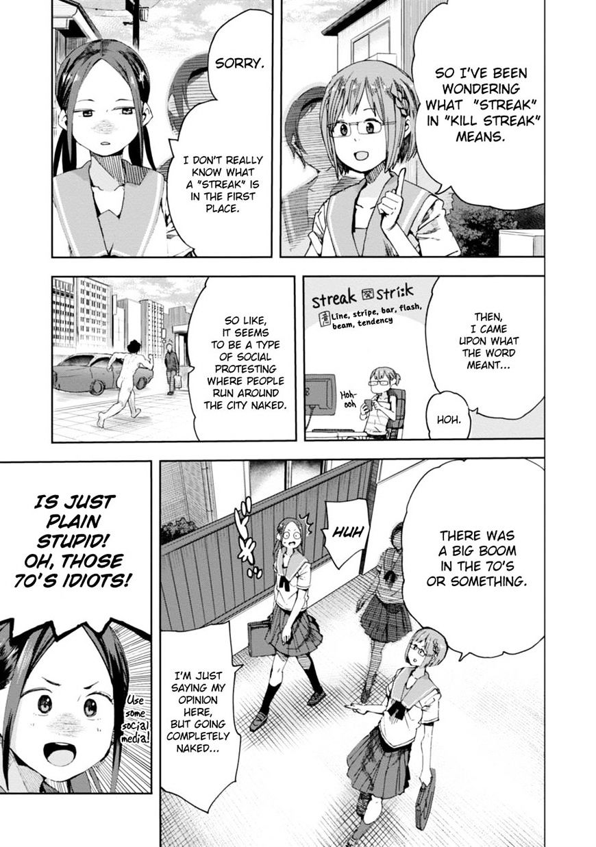 Chio-Chan No Tsuugakuro - Chapter 30