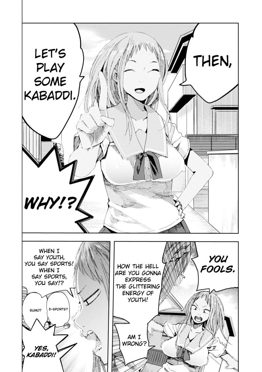 Chio-Chan No Tsuugakuro - Chapter 30