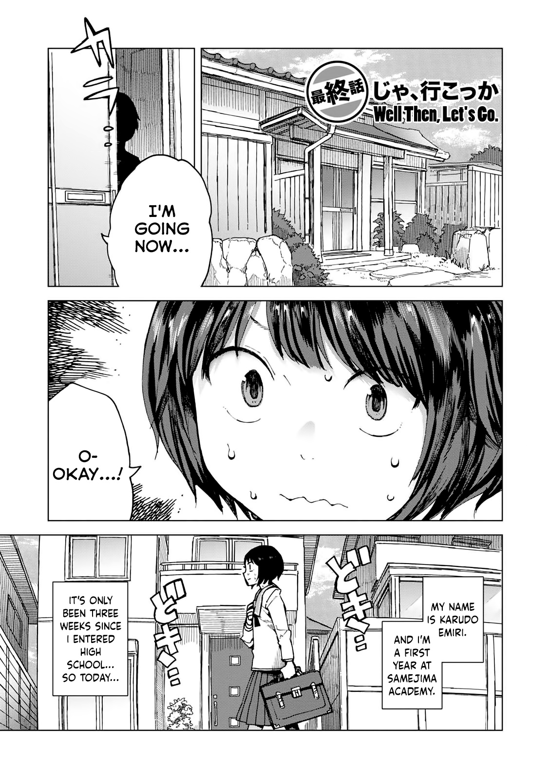 Chio-Chan No Tsuugakuro - Vol.9 Chapter 45.5: Well Then, Let S Go.