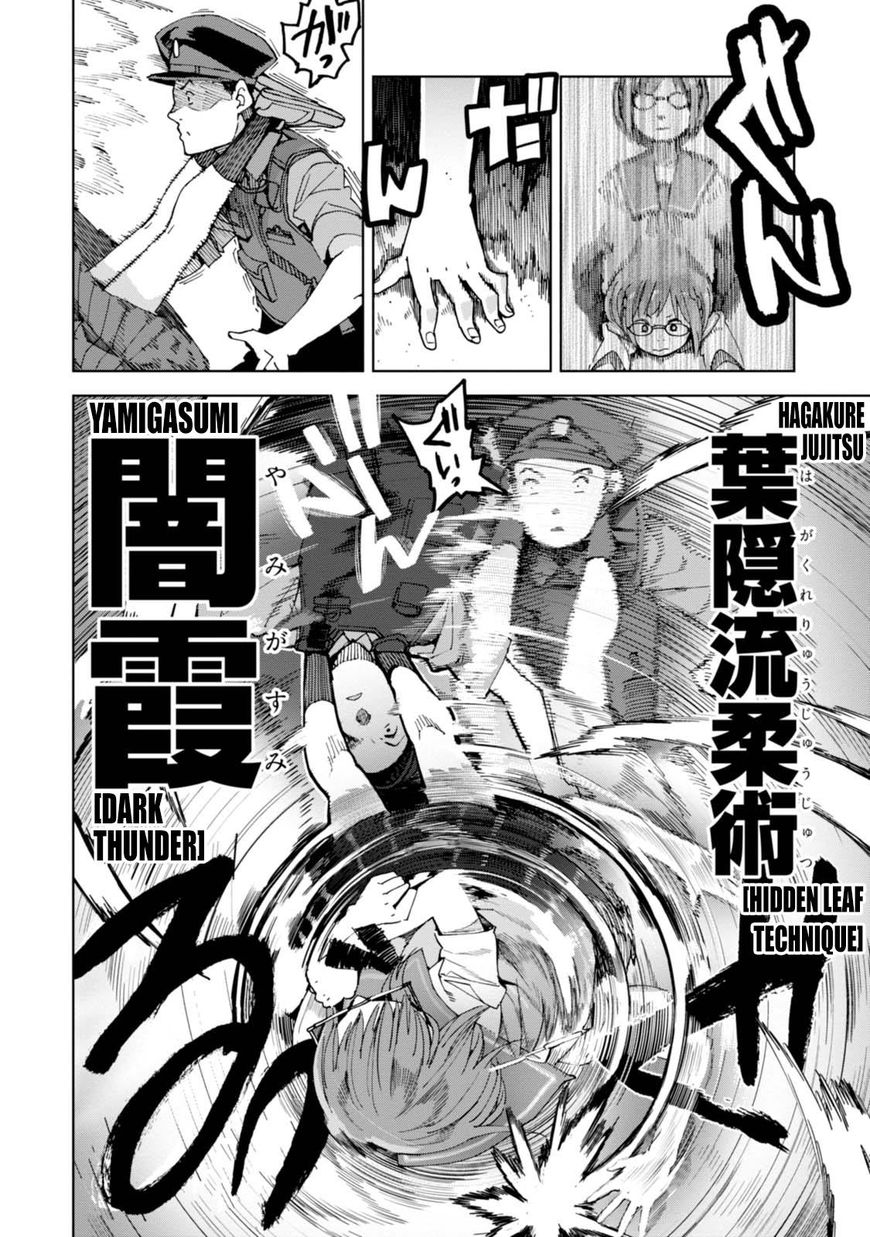 Chio-Chan No Tsuugakuro - Chapter 37