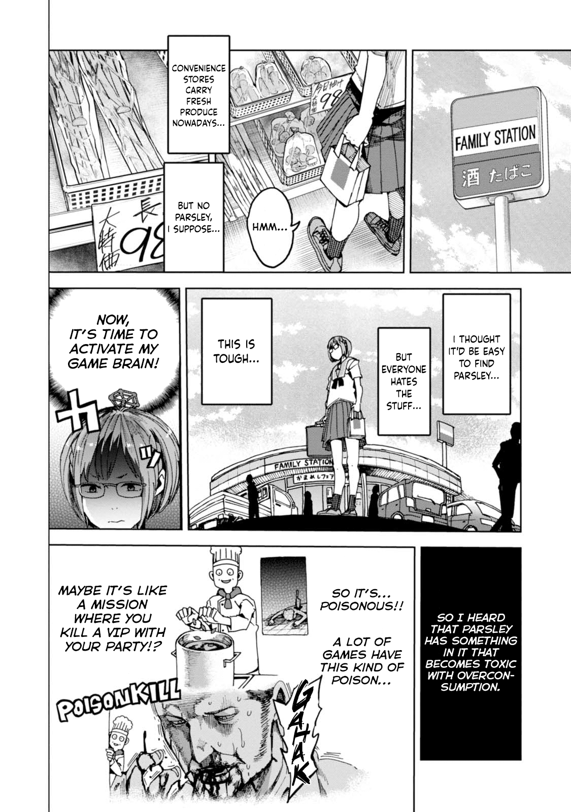 Chio-Chan No Tsuugakuro - Chapter 34