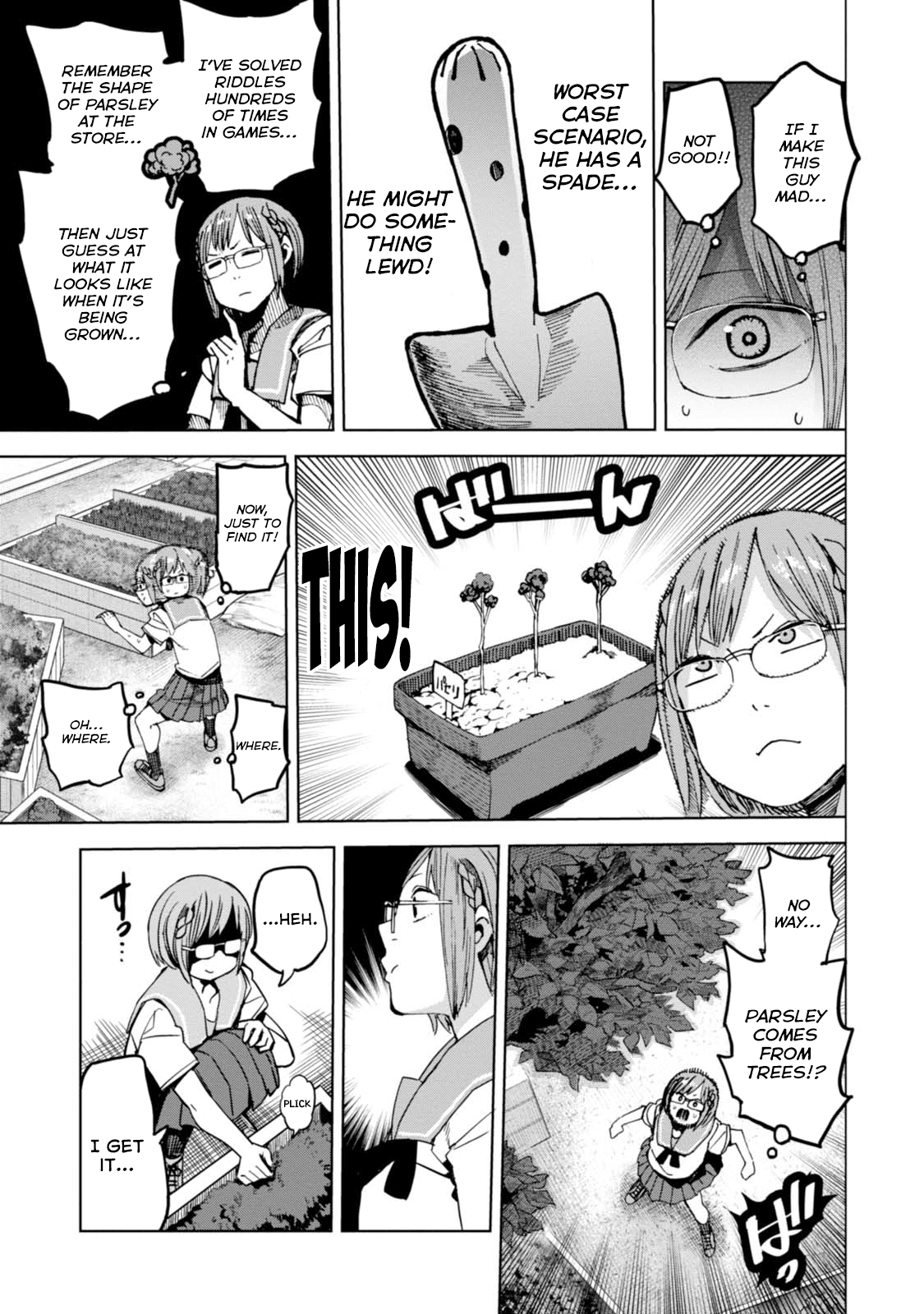 Chio-Chan No Tsuugakuro - Chapter 34