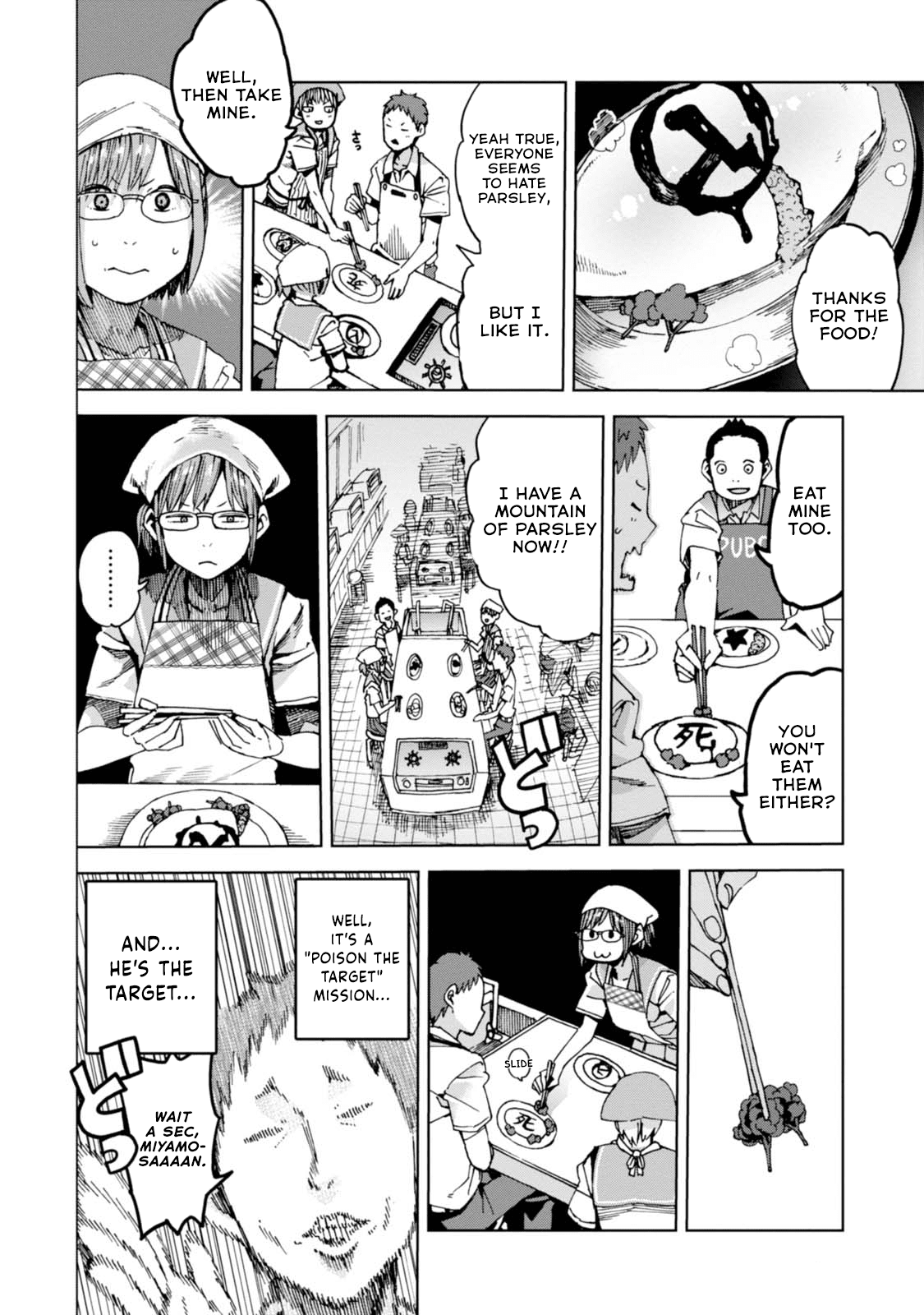 Chio-Chan No Tsuugakuro - Chapter 34