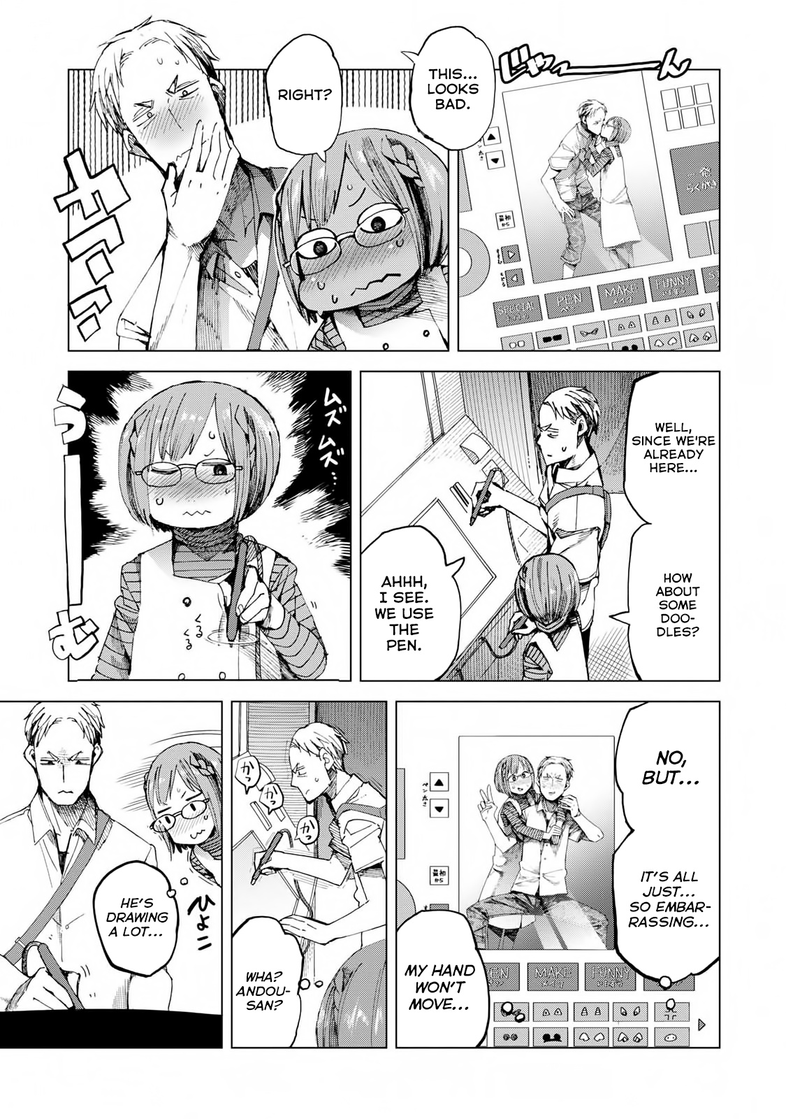 Chio-Chan No Tsuugakuro - Vol.9 Chapter 43: Chio-Chan At The Arcade