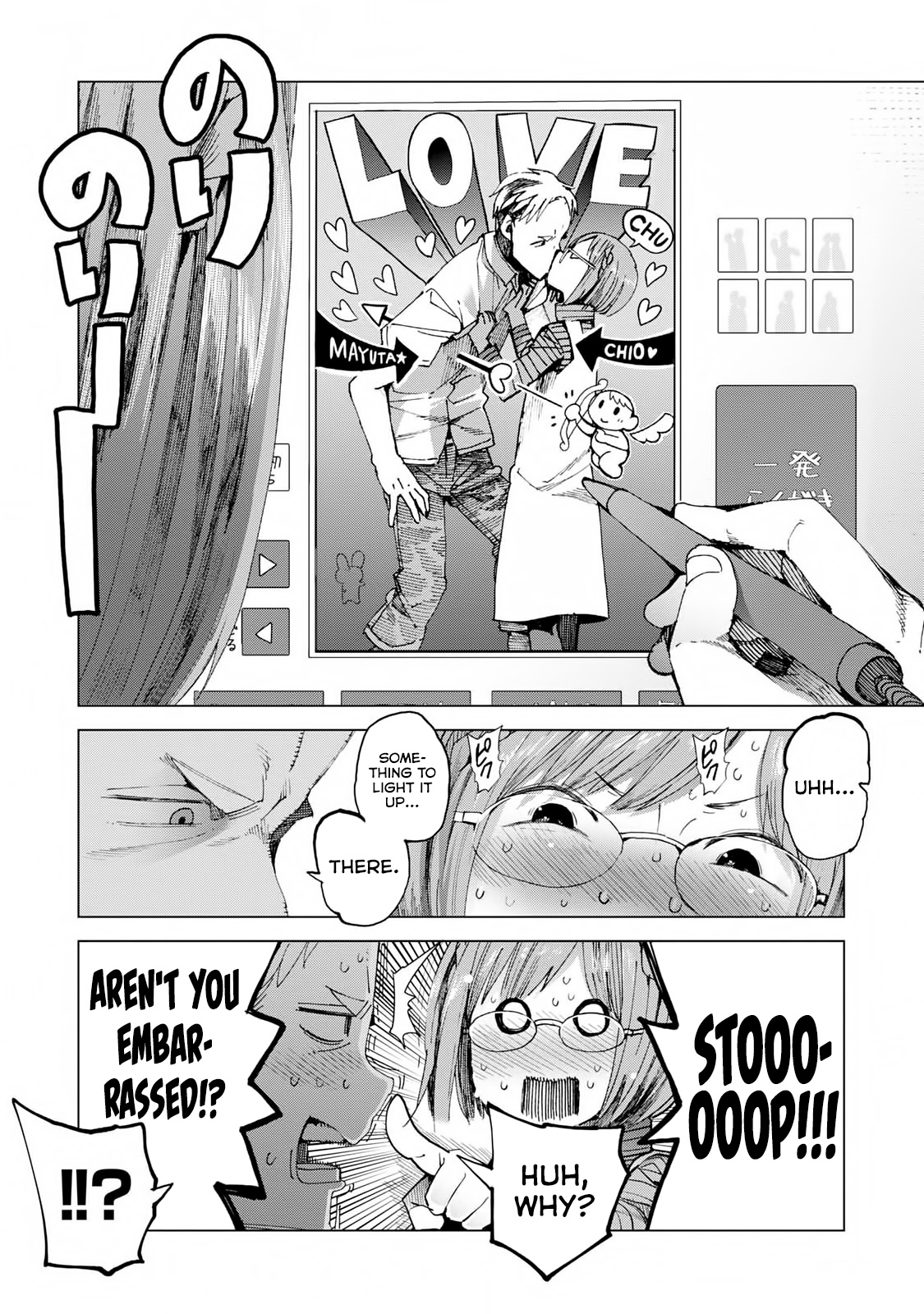 Chio-Chan No Tsuugakuro - Vol.9 Chapter 43: Chio-Chan At The Arcade