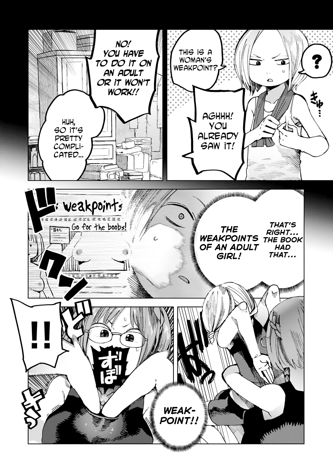 Chio-Chan No Tsuugakuro - Vol.9 Chapter 44: Sumo!