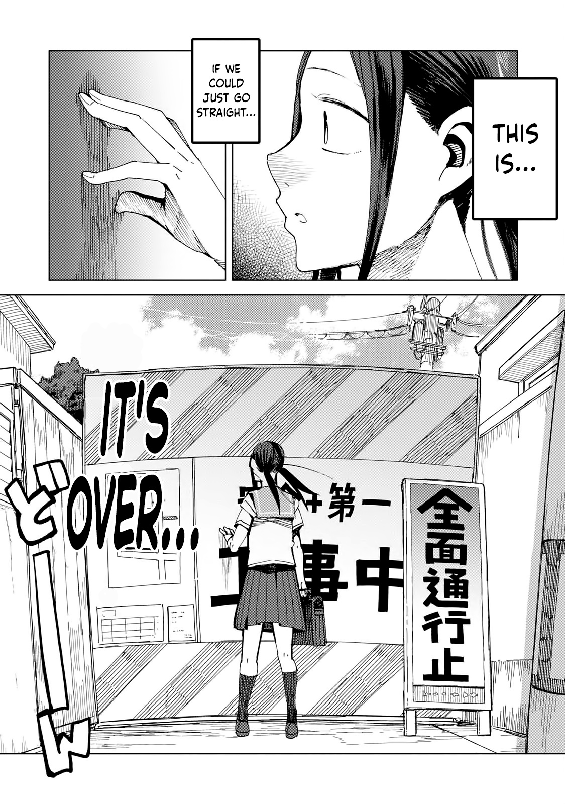 Chio-Chan No Tsuugakuro - Vol.9 Chapter 45: Because You Re There.