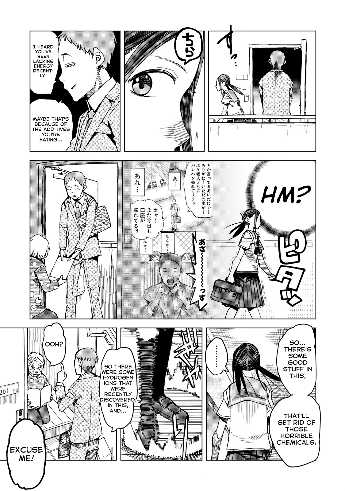 Chio-Chan No Tsuugakuro - Vol.9 Chapter 45: Because You Re There.