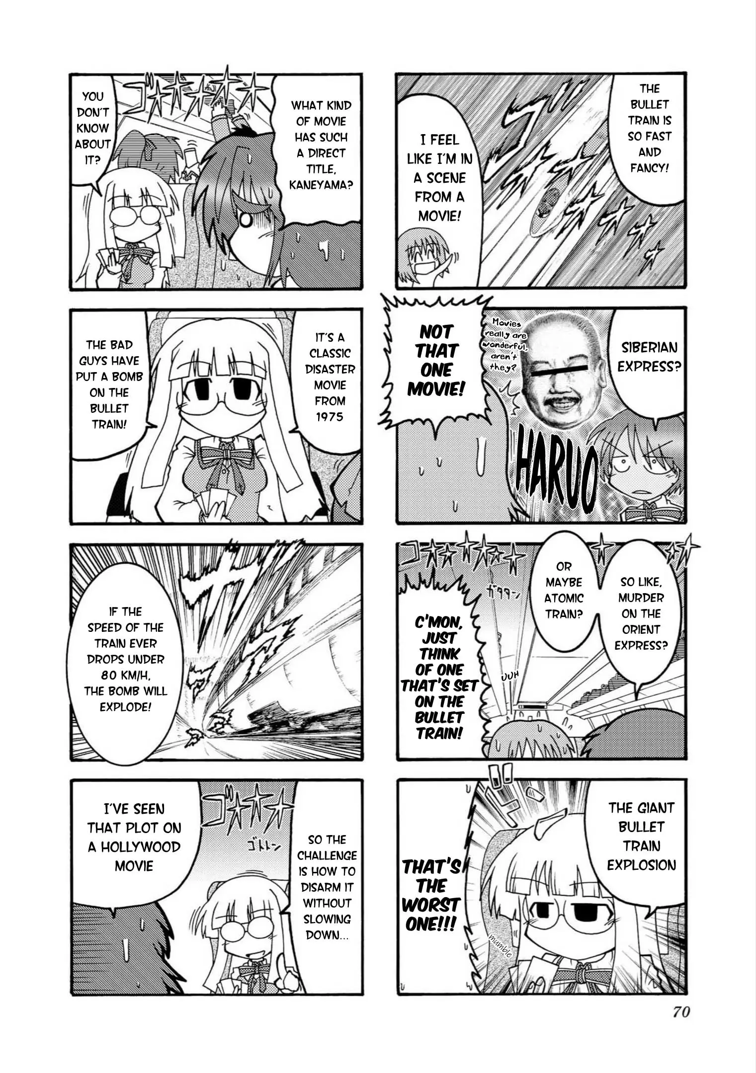 Himuro No Tenchi Fate/School Life - Vol.1 Chapter 8: The "Su" Has Been Lost