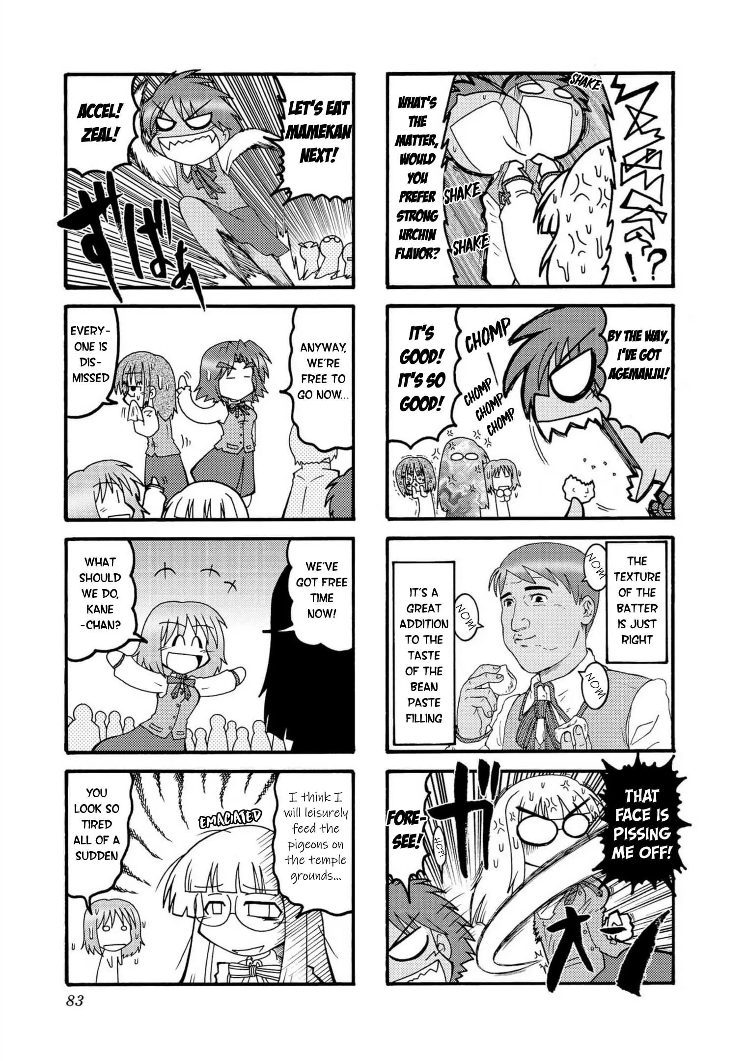 Himuro No Tenchi Fate/School Life - Vol.1 Chapter 9: A Truly Terrifying Monster