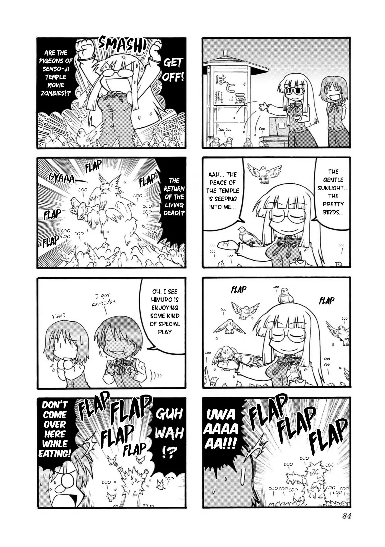 Himuro No Tenchi Fate/School Life - Vol.1 Chapter 9: A Truly Terrifying Monster