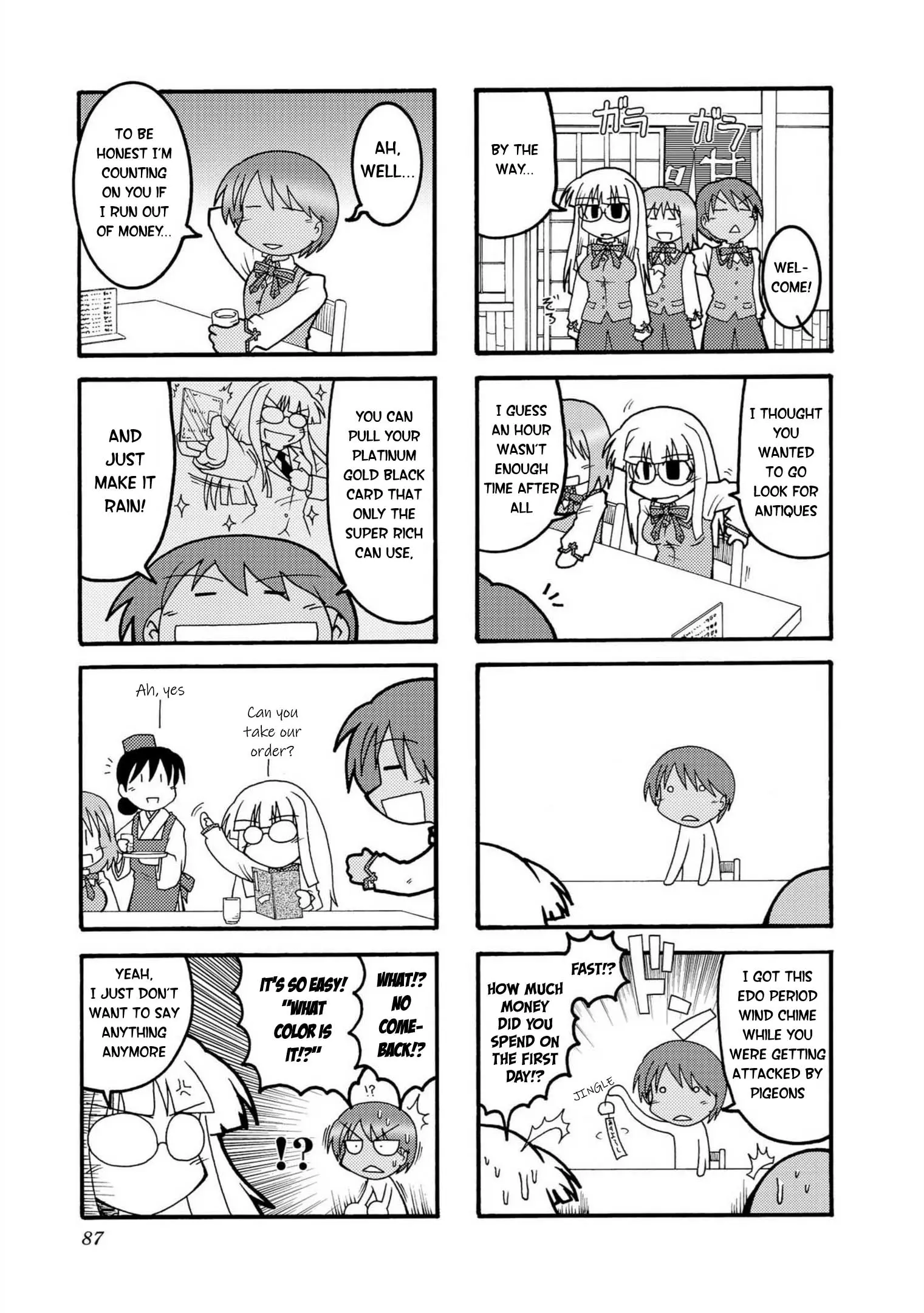 Himuro No Tenchi Fate/School Life - Vol.1 Chapter 9: A Truly Terrifying Monster