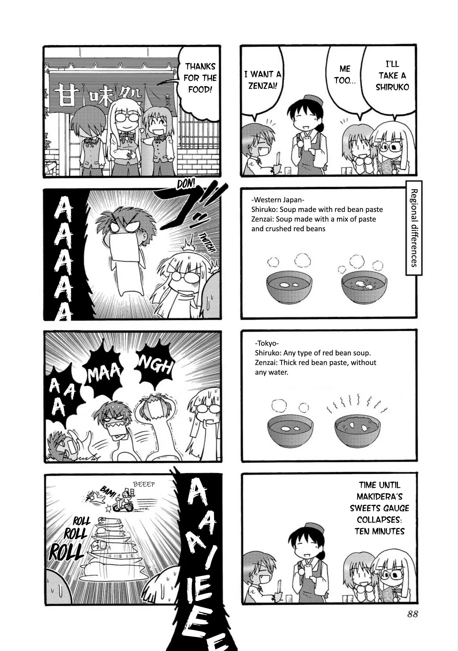 Himuro No Tenchi Fate/School Life - Vol.1 Chapter 9: A Truly Terrifying Monster