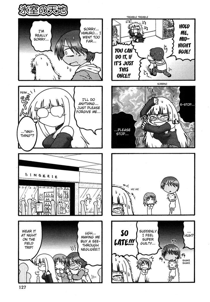 Himuro No Tenchi Fate/School Life - Vol.1 Chapter 7