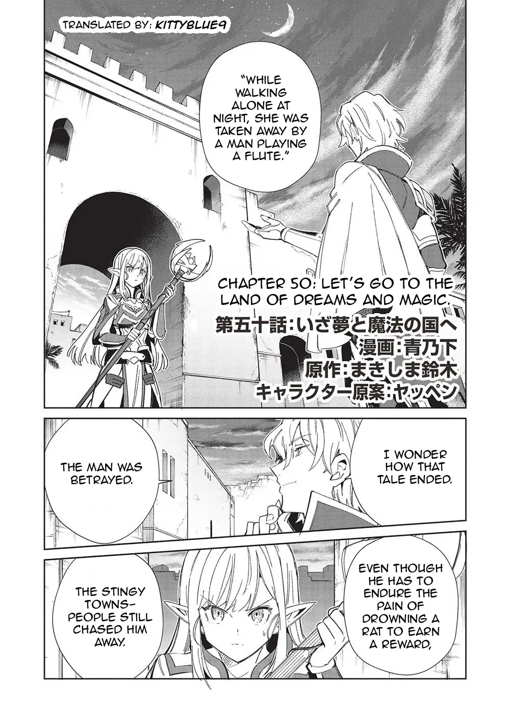 Welcome To Japan, Elf-San - Vol.9 Chapter 50: Let’s Go To The Land Of Dreams And Magic