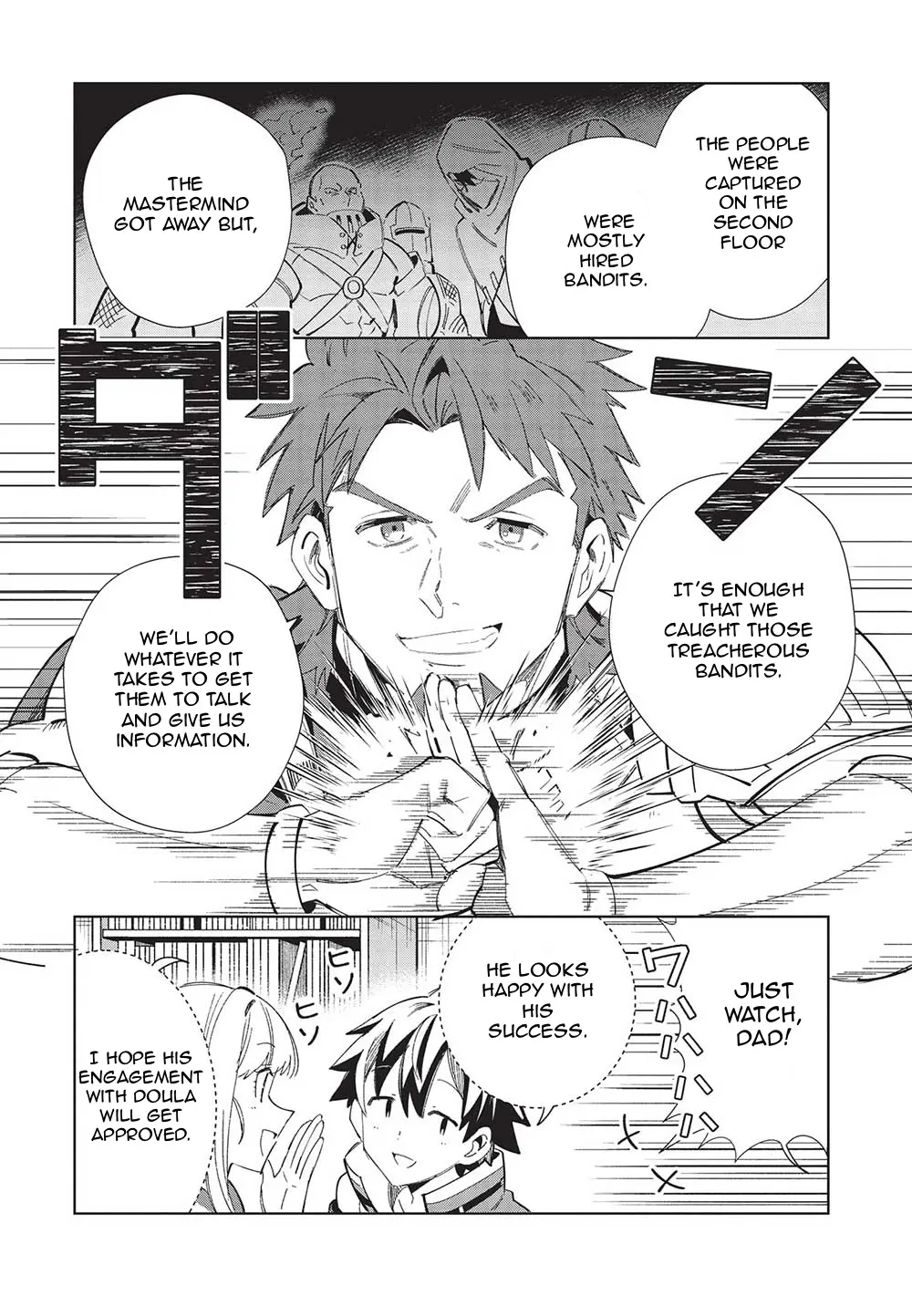 Welcome To Japan, Elf-San - Vol.9 Chapter 49: The Immortal Queen Part 4