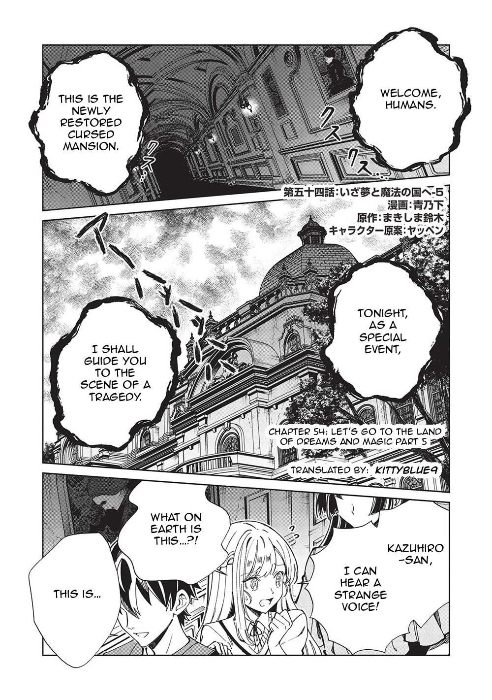 Welcome To Japan, Elf-San - Chapter 54: Let’s Go To The Land Of Dreams And Magic Part 5