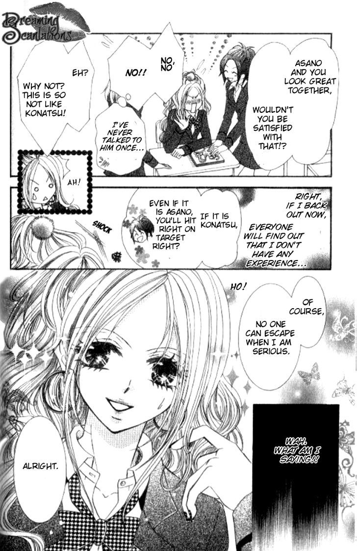 Yappari Nui Ja Dame! - Chapter 2 : Dekiaki Love Â™¥ Virgin