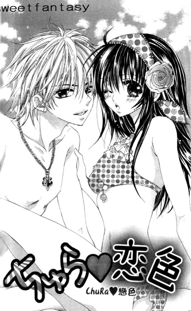 Yappari Nui Ja Dame! - Chapter 4 : Chura Koiiro (End)