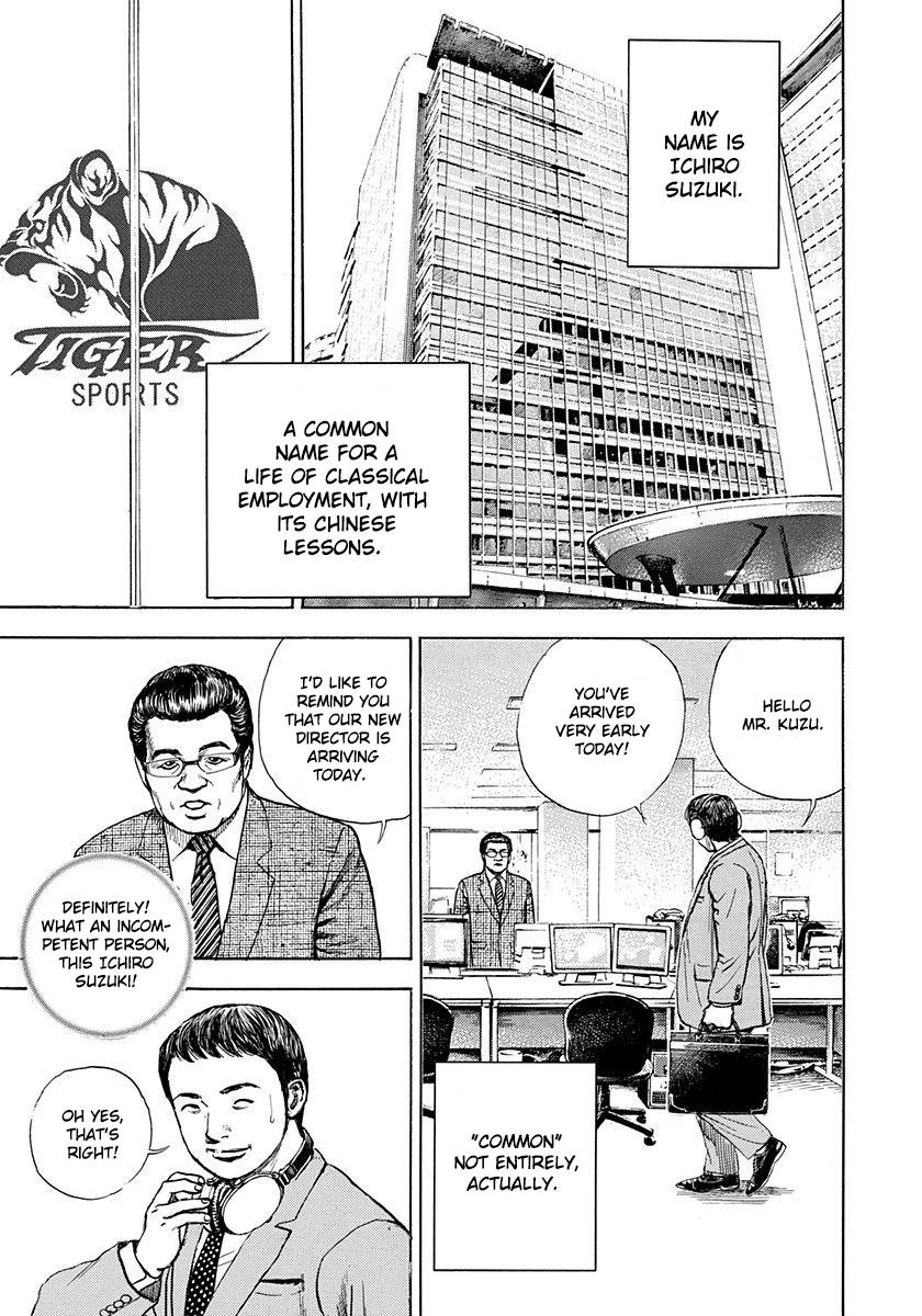 Devils × Devil - Kiryu In Paris - Vol.1 Chapter 5: Ichiro Suzuki, Overqualified Employee